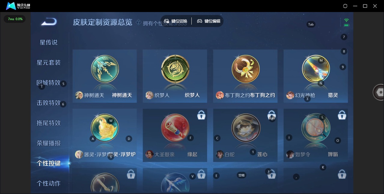 WZQM435069王者荣耀账号详情图13 WZQM435069王者荣耀账号详情图13