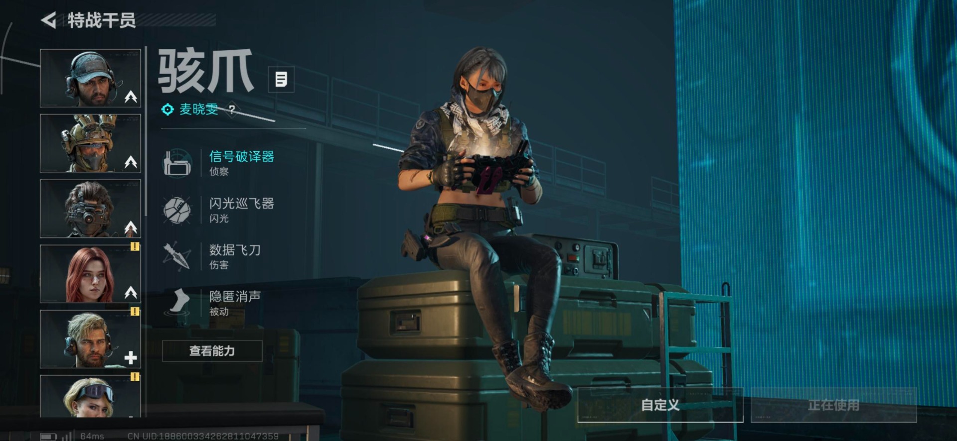 SJZQM47776三角洲行动账号详情图12 SJZQM47776三角洲行动账号详情图12