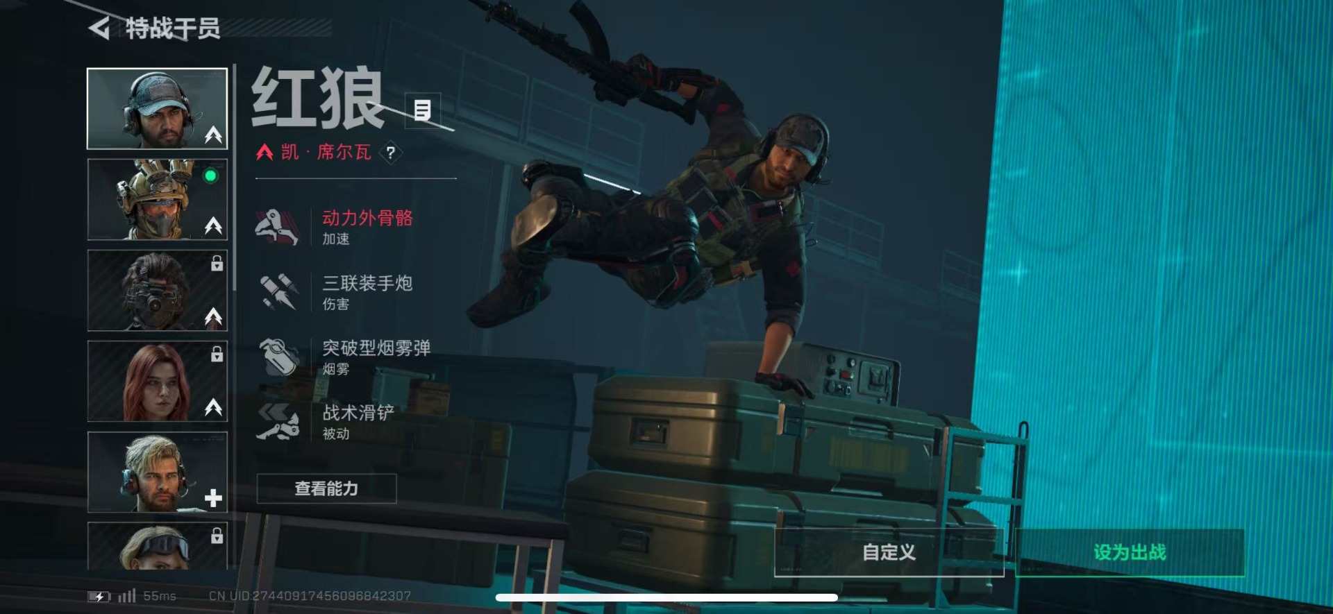 SJZCMW48451三角洲行动账号详情图12