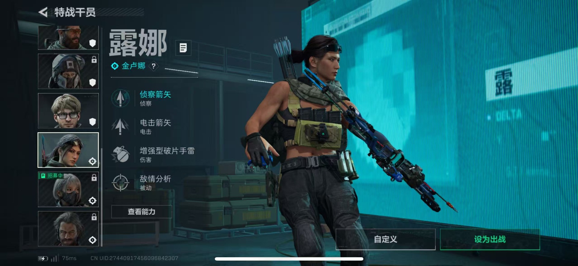 SJZCMW48451三角洲行动账号详情图13