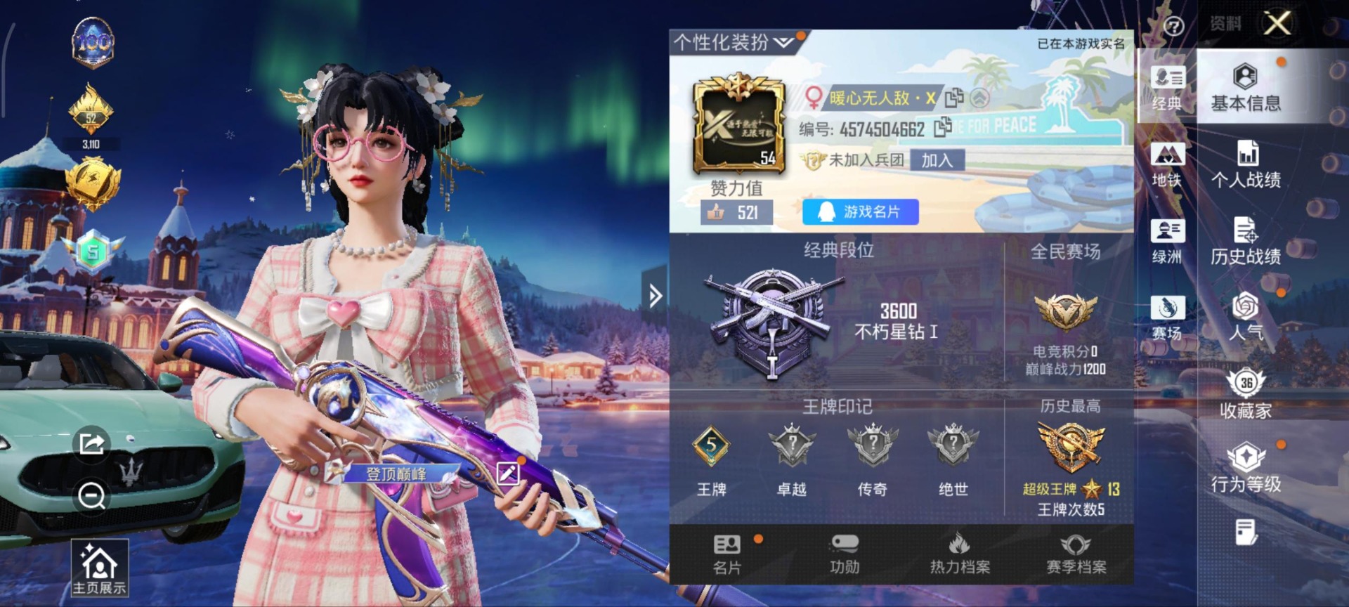 HPQM419279和平精英账号详情图13