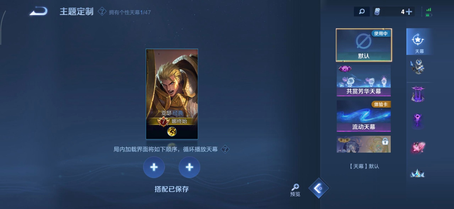 WZCMW436418王者荣耀账号详情图3