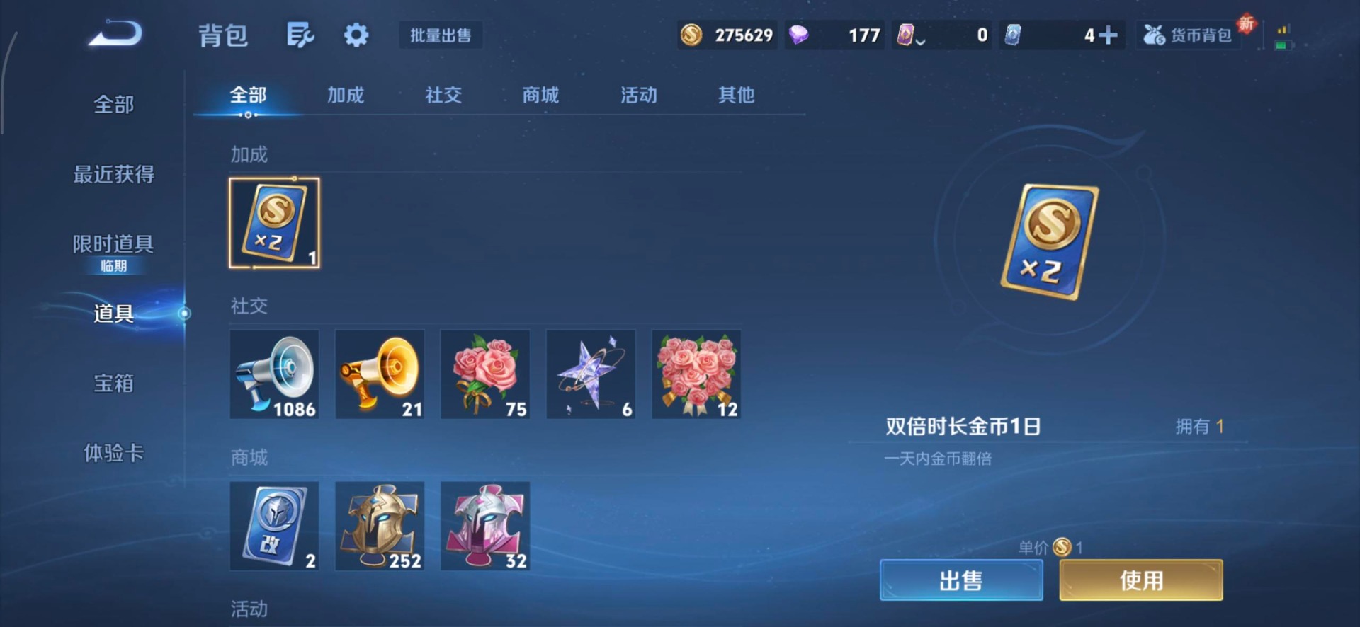 WZCMW436418王者荣耀账号详情图9