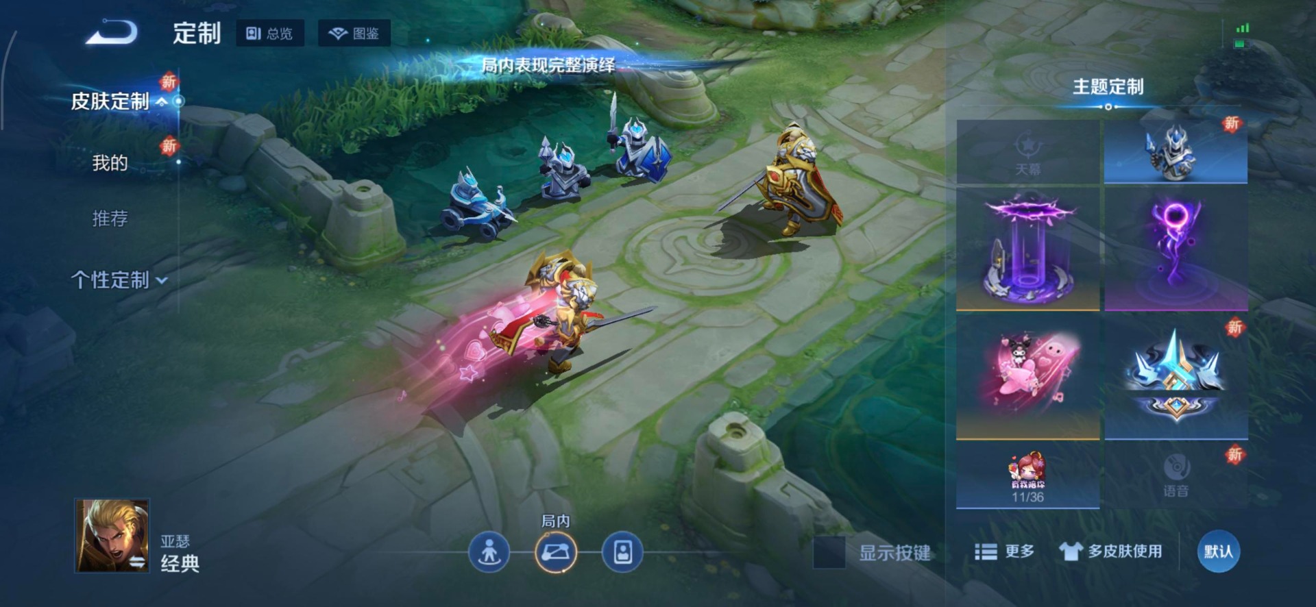 WZCMW436418王者荣耀账号详情图11