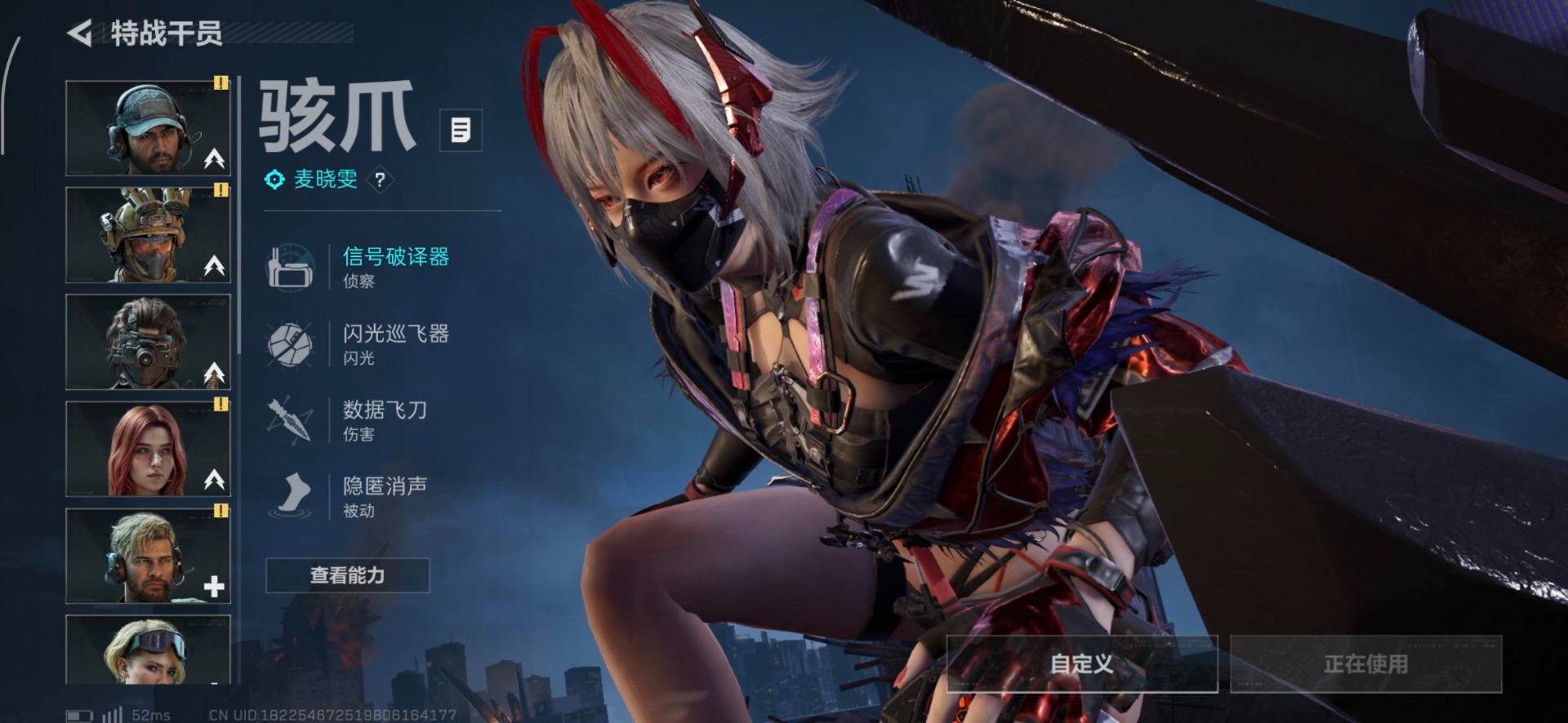 SJZQM47886三角洲行动账号详情图11 SJZQM47886三角洲行动账号详情图11