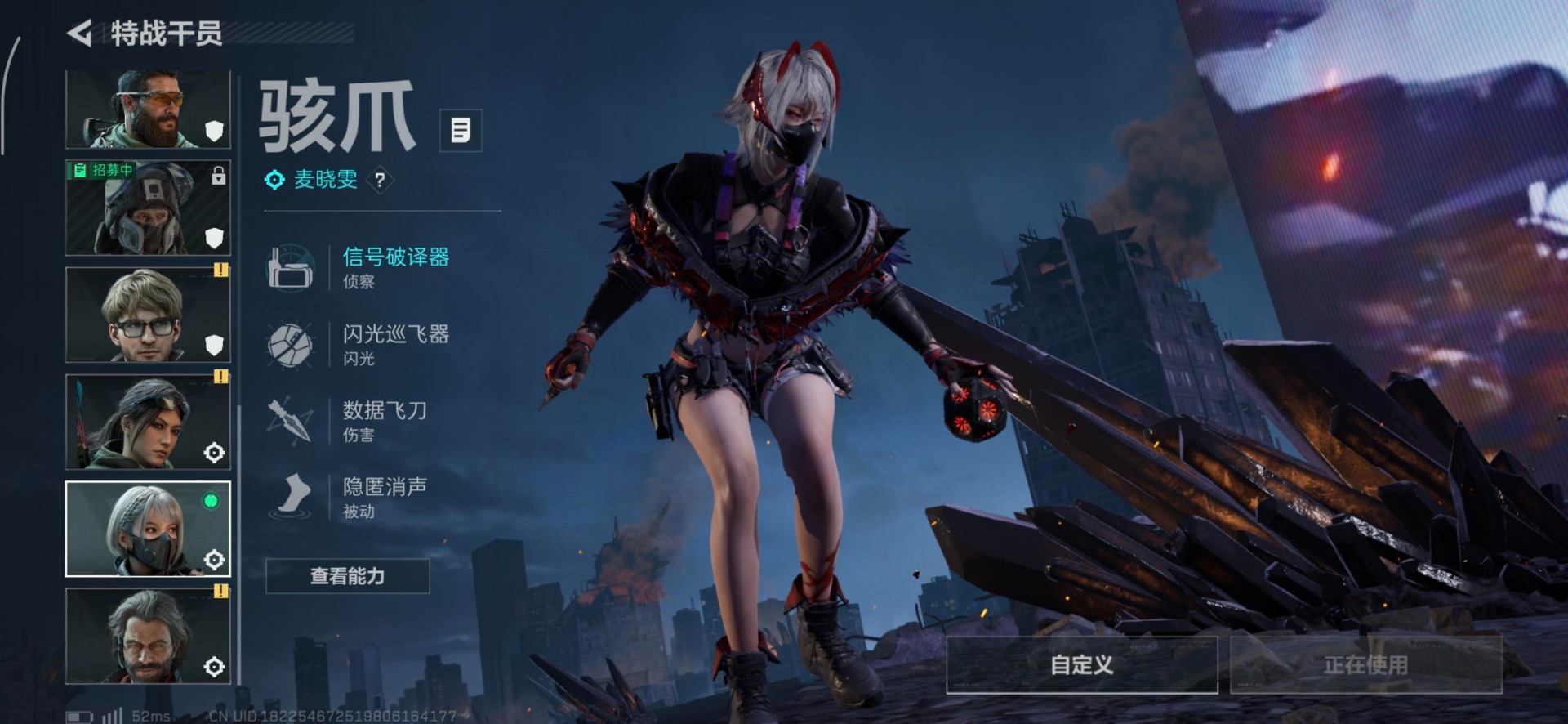 SJZQM47886三角洲行动账号详情图17 SJZQM47886三角洲行动账号详情图17