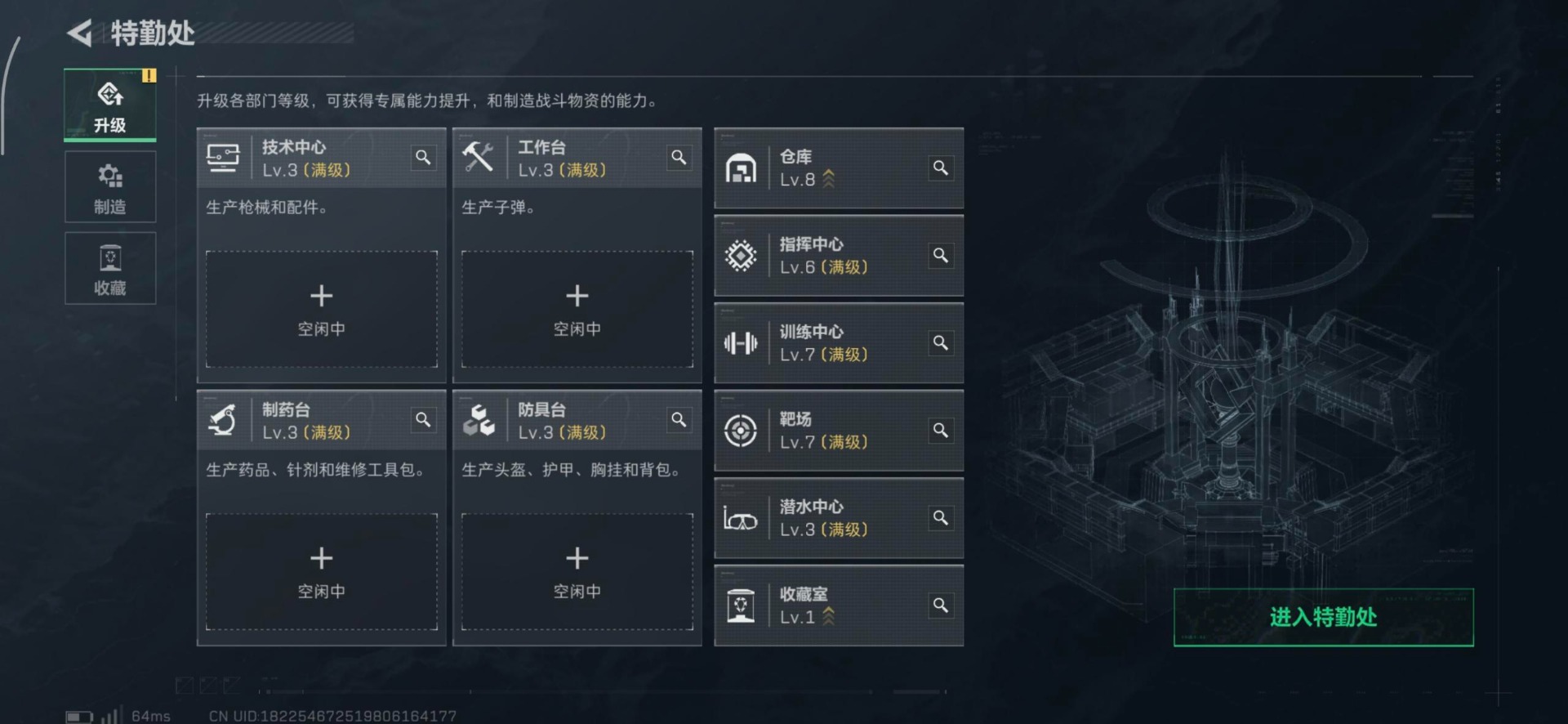 SJZQM47886三角洲行动账号详情图28 SJZQM47886三角洲行动账号详情图28