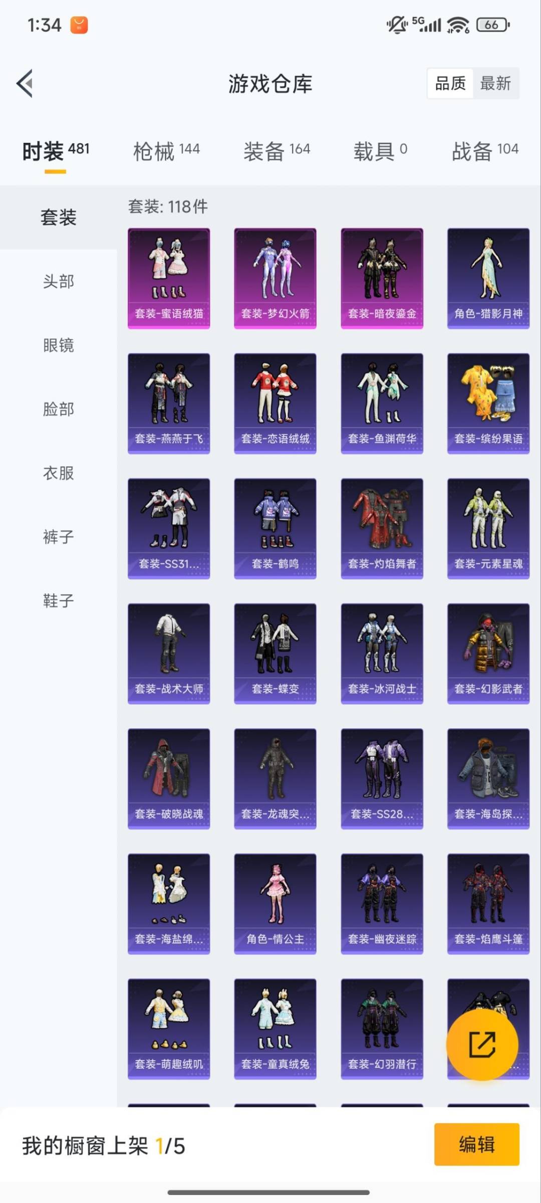 HPCMW419943和平精英账号详情图8