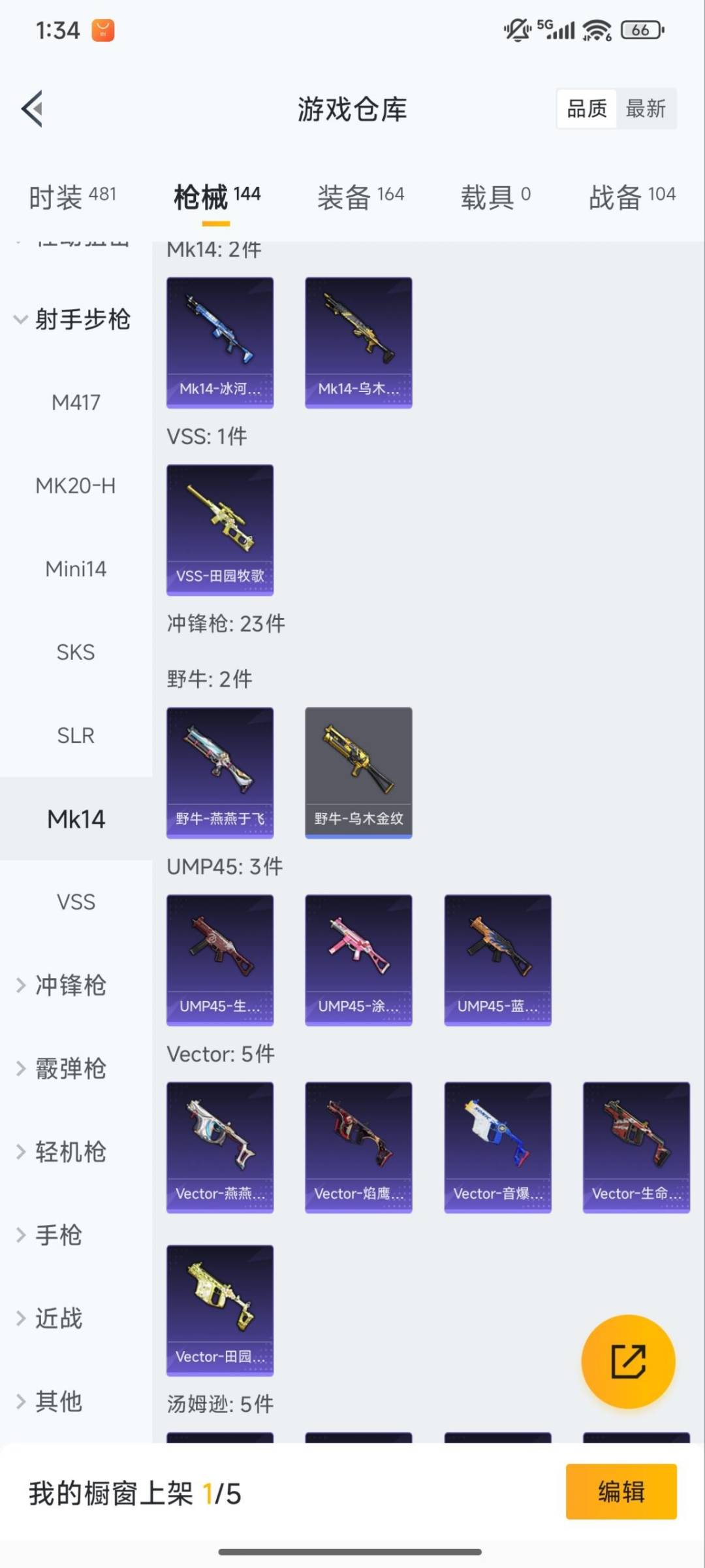 HPCMW419943和平精英账号详情图12