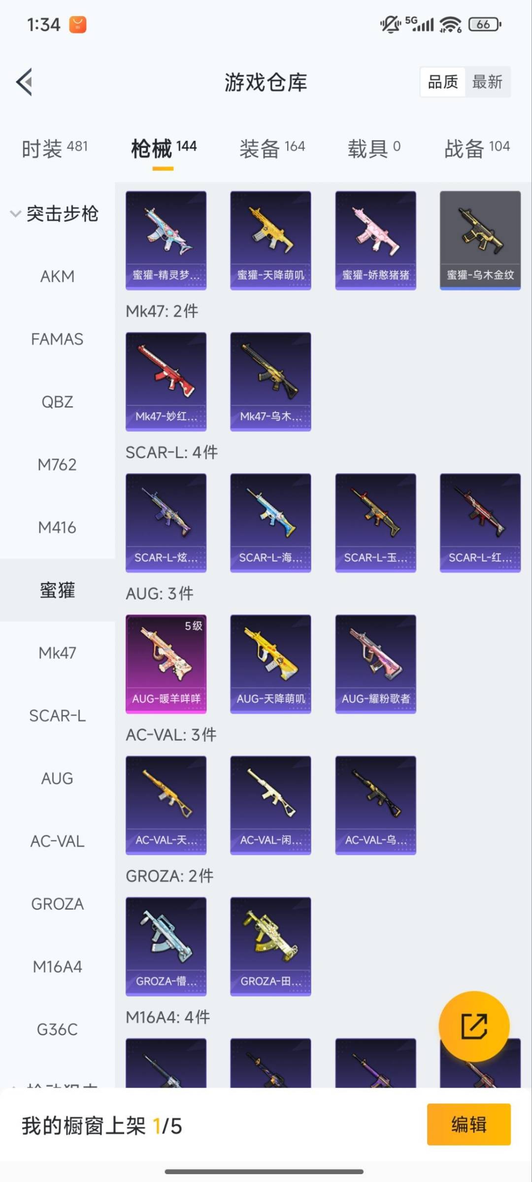 HPCMW419943和平精英账号详情图11