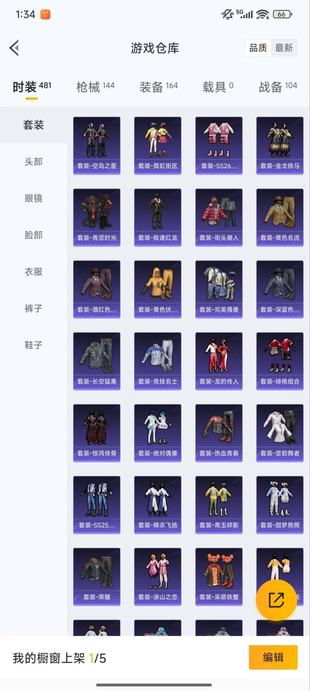 HPCMW419943和平精英账号详情图18