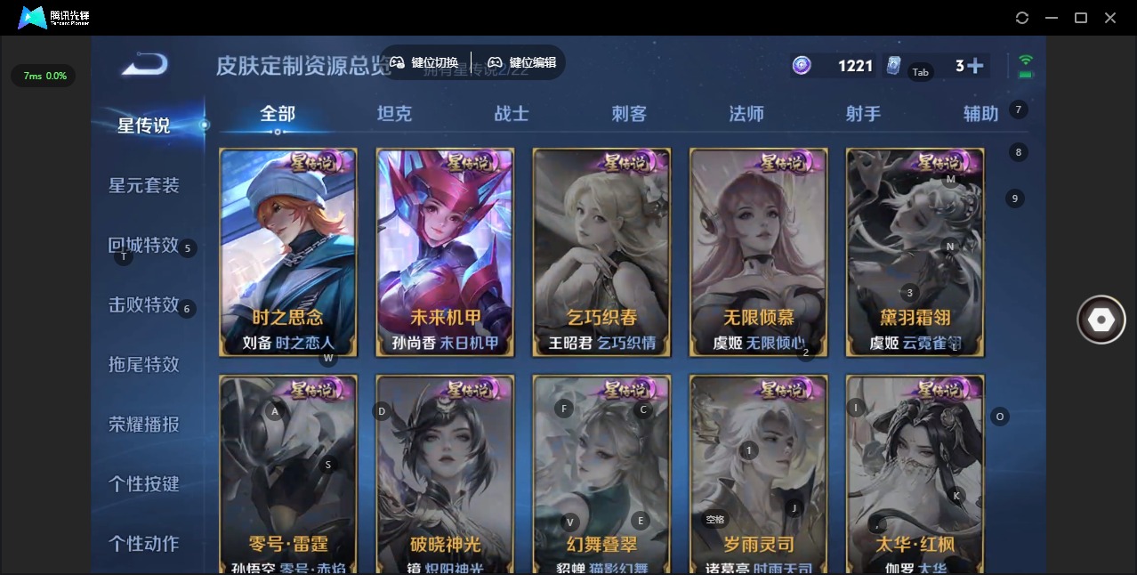 WZCMW436422王者荣耀账号详情图12