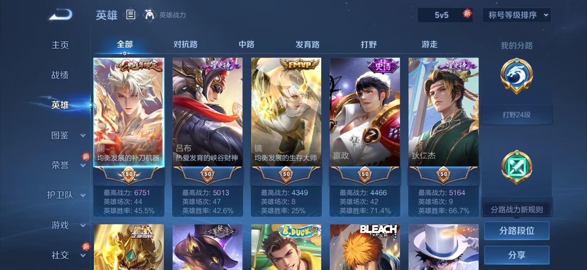 WZCMW436423王者荣耀账号详情图13