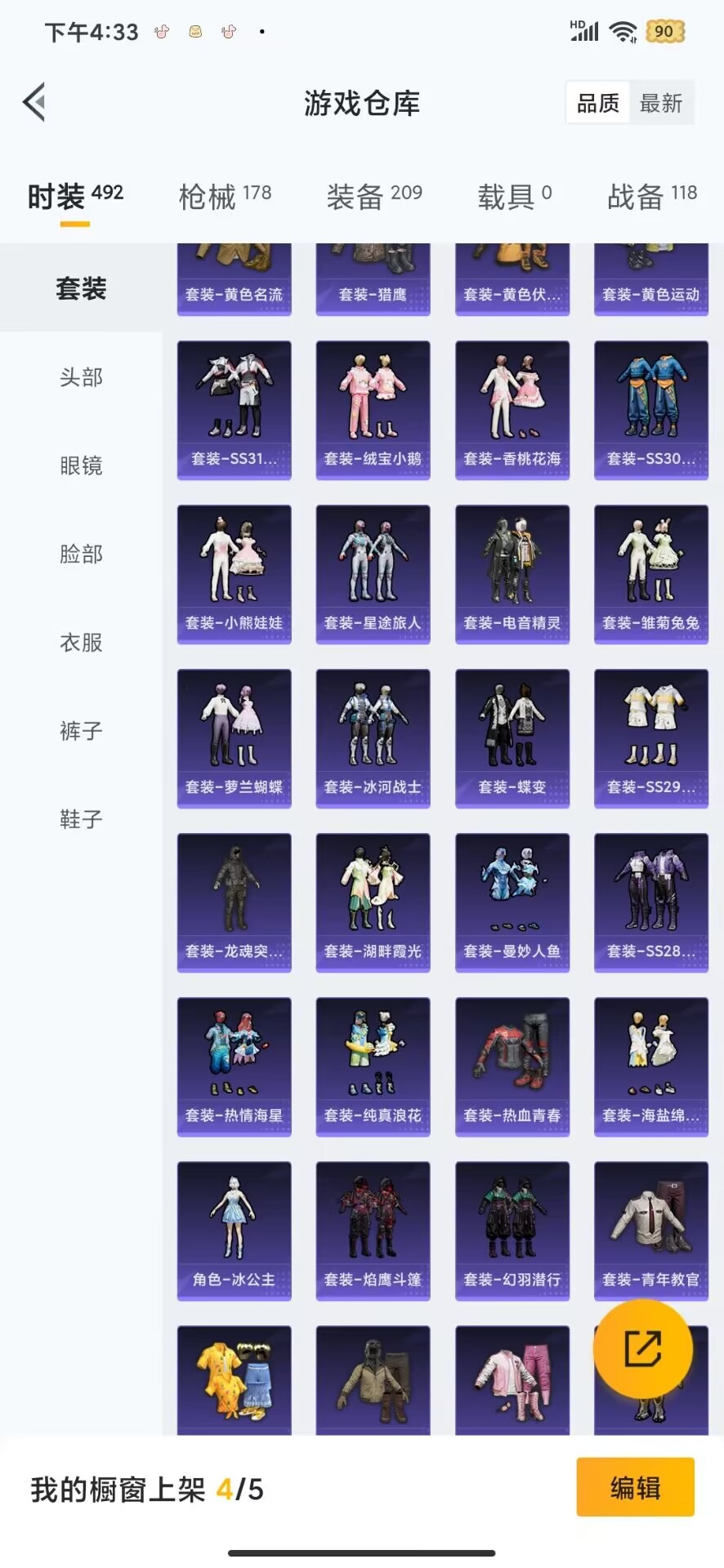 WZCMW436423王者荣耀账号详情图18