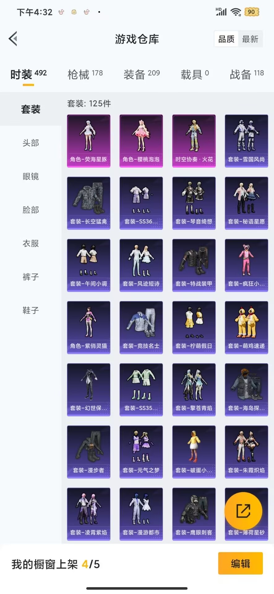 WZCMW436423王者荣耀账号详情图23