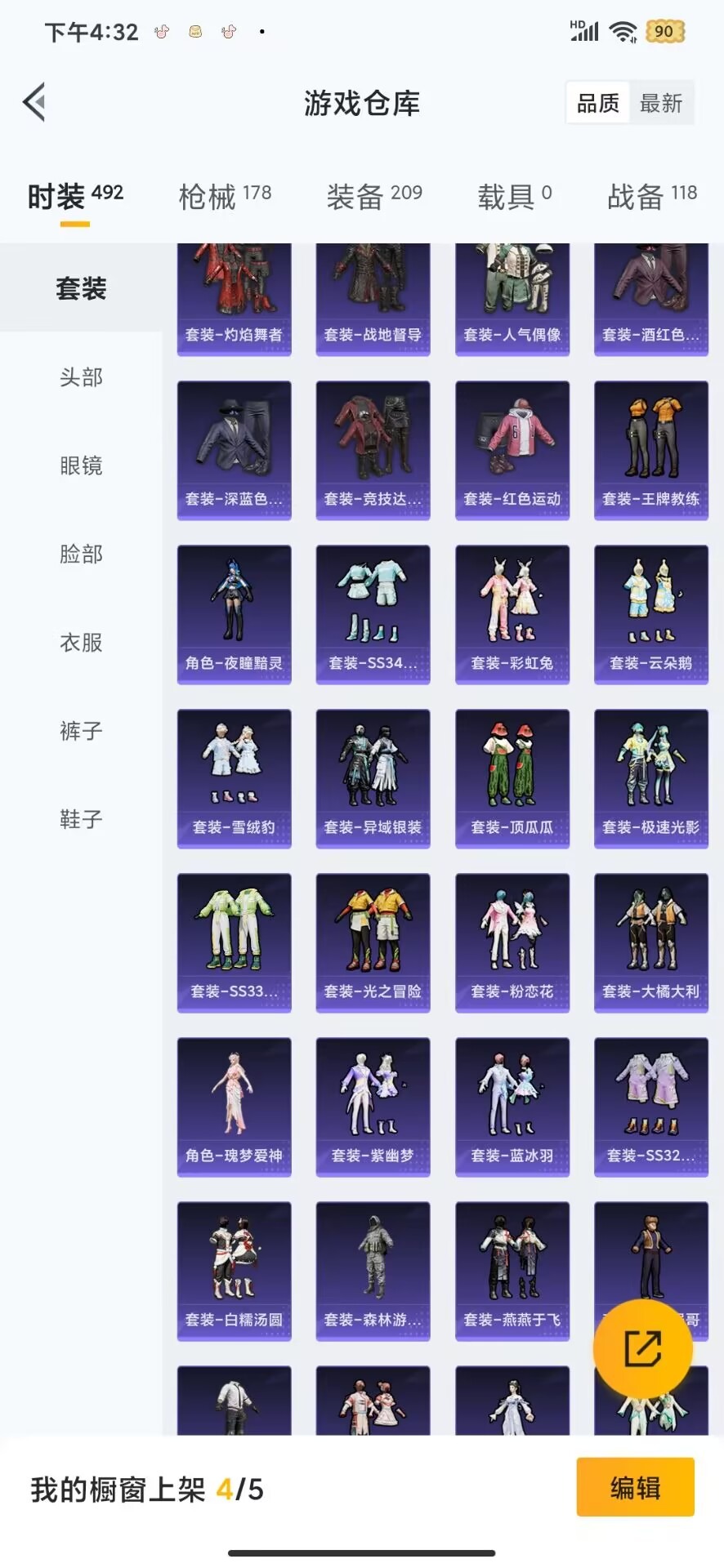 WZCMW436423王者荣耀账号详情图29