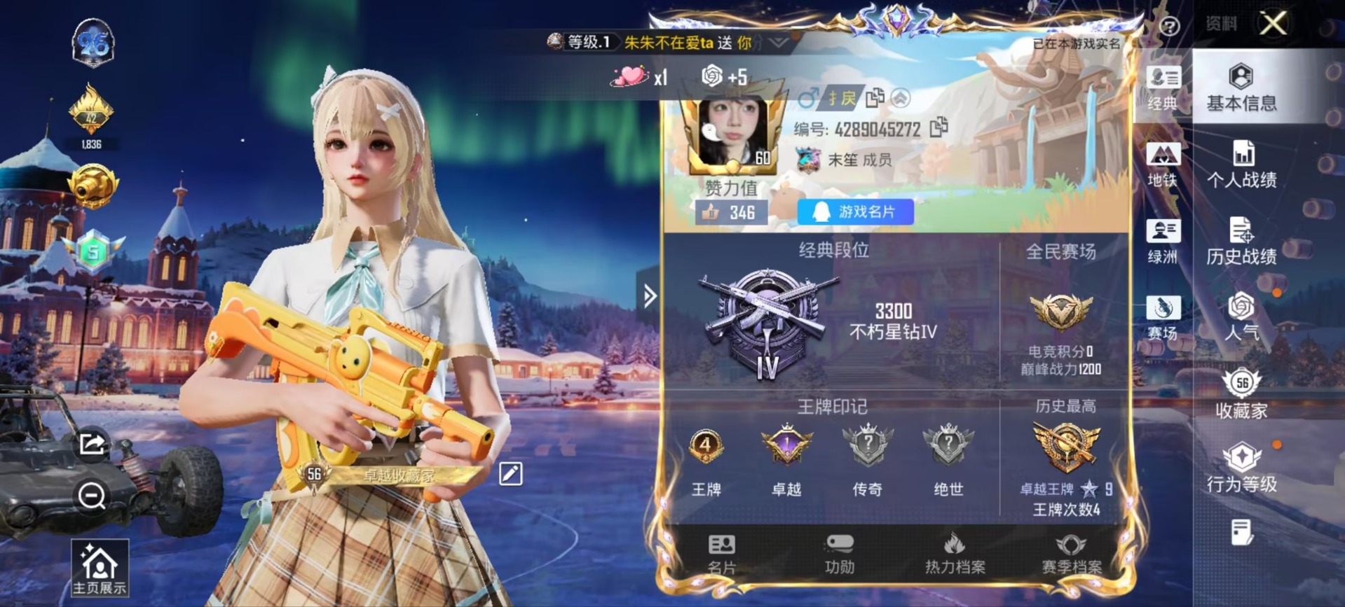 WZCMW436423王者荣耀账号详情图30