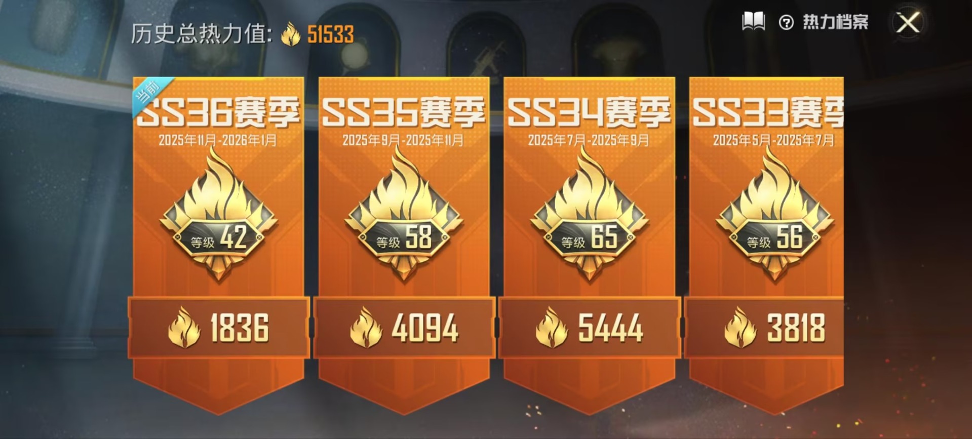 WZCMW436423王者荣耀账号详情图35