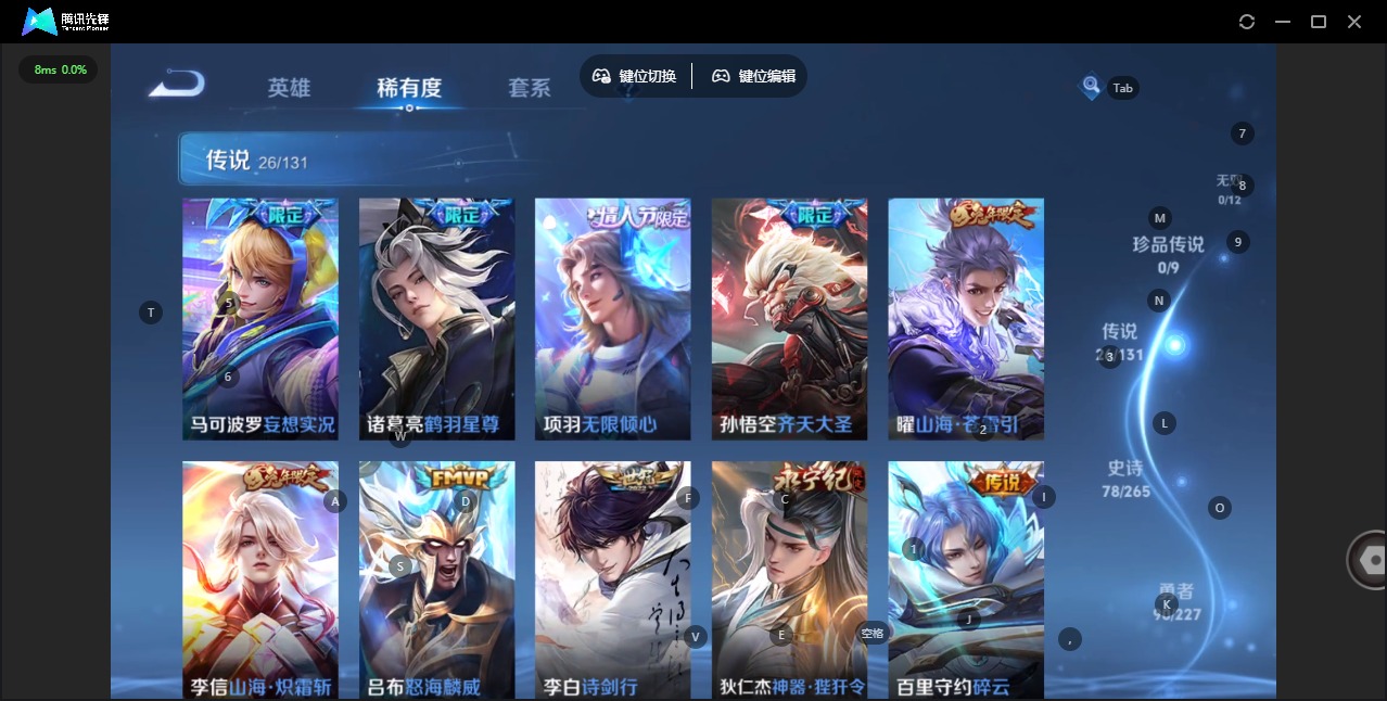 WZCMW436424王者荣耀账号详情图8 WZCMW436424王者荣耀账号详情图8