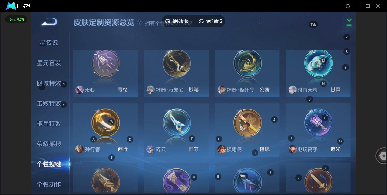 WZCMW436424王者荣耀账号详情图14 WZCMW436424王者荣耀账号详情图14