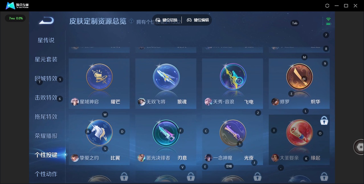 WZCMW436424王者荣耀账号详情图16 WZCMW436424王者荣耀账号详情图16