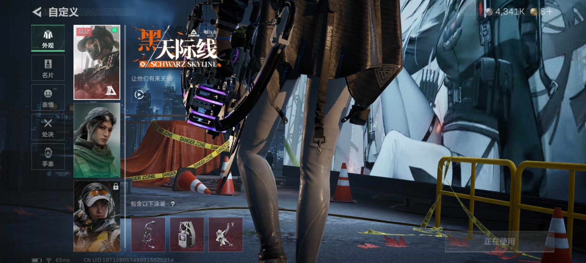 SJZCMW48453三角洲行动账号详情图6