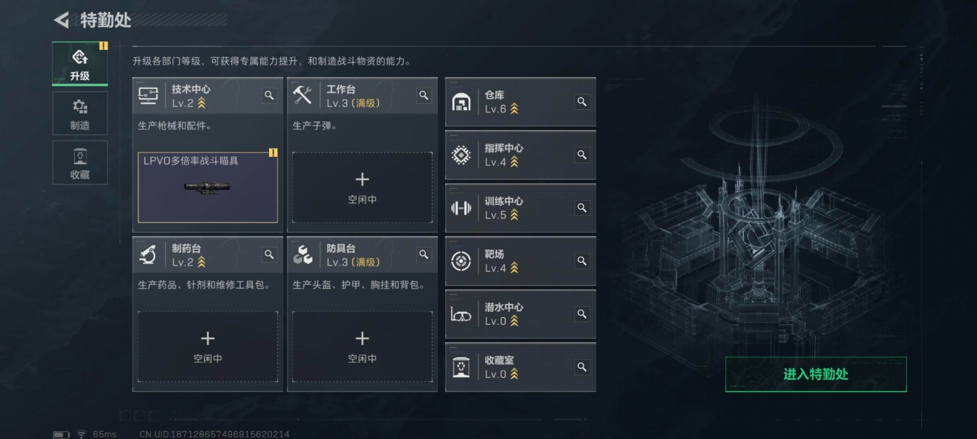 SJZCMW48453三角洲行动账号详情图24