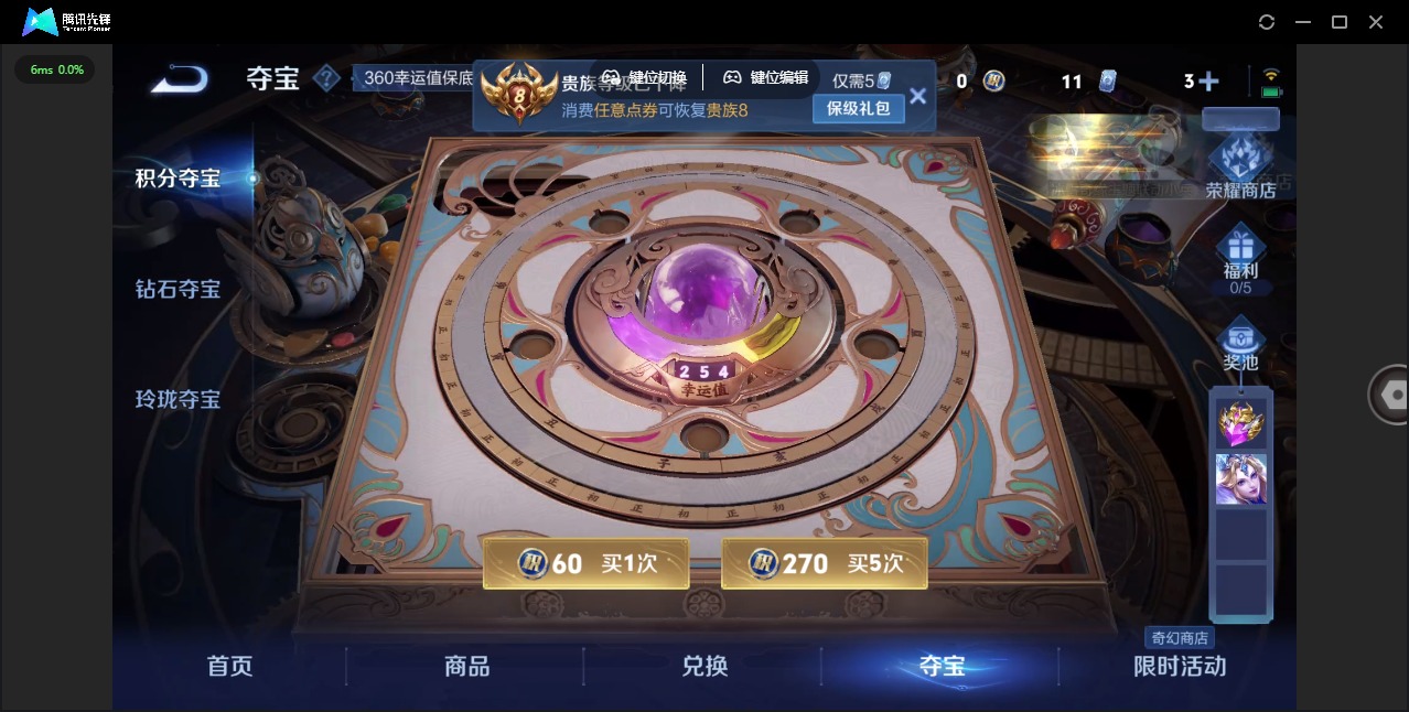 WZQM435393王者荣耀账号详情图15