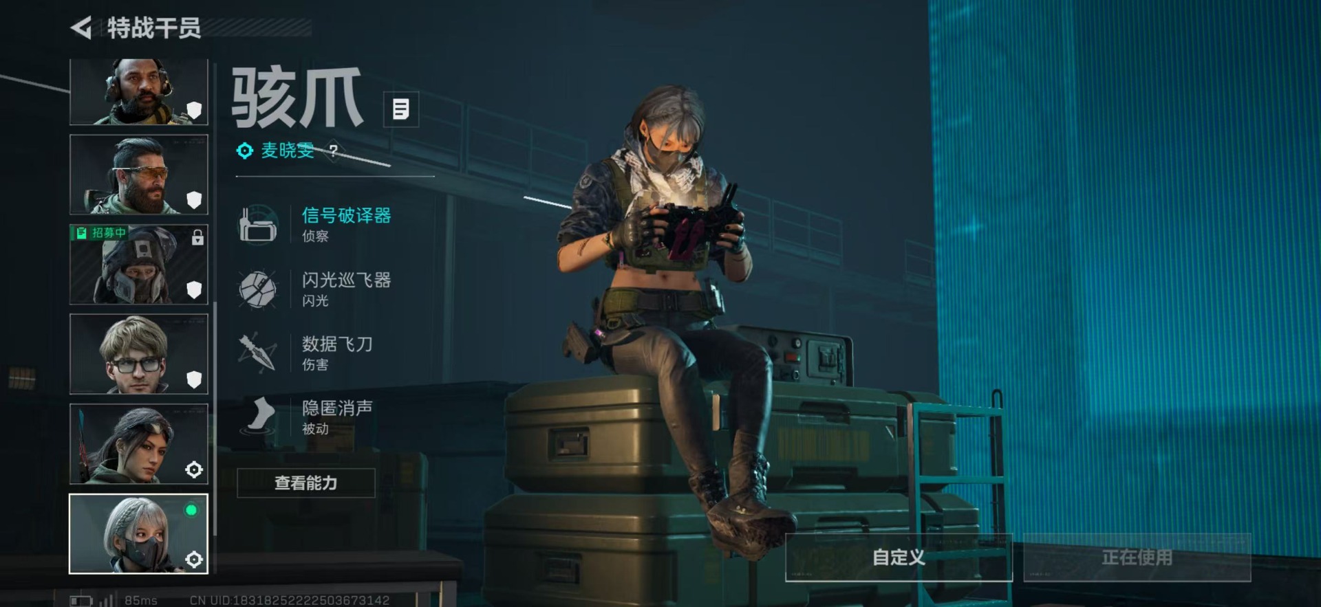 SJZCMW47828三角洲行动账号详情图21