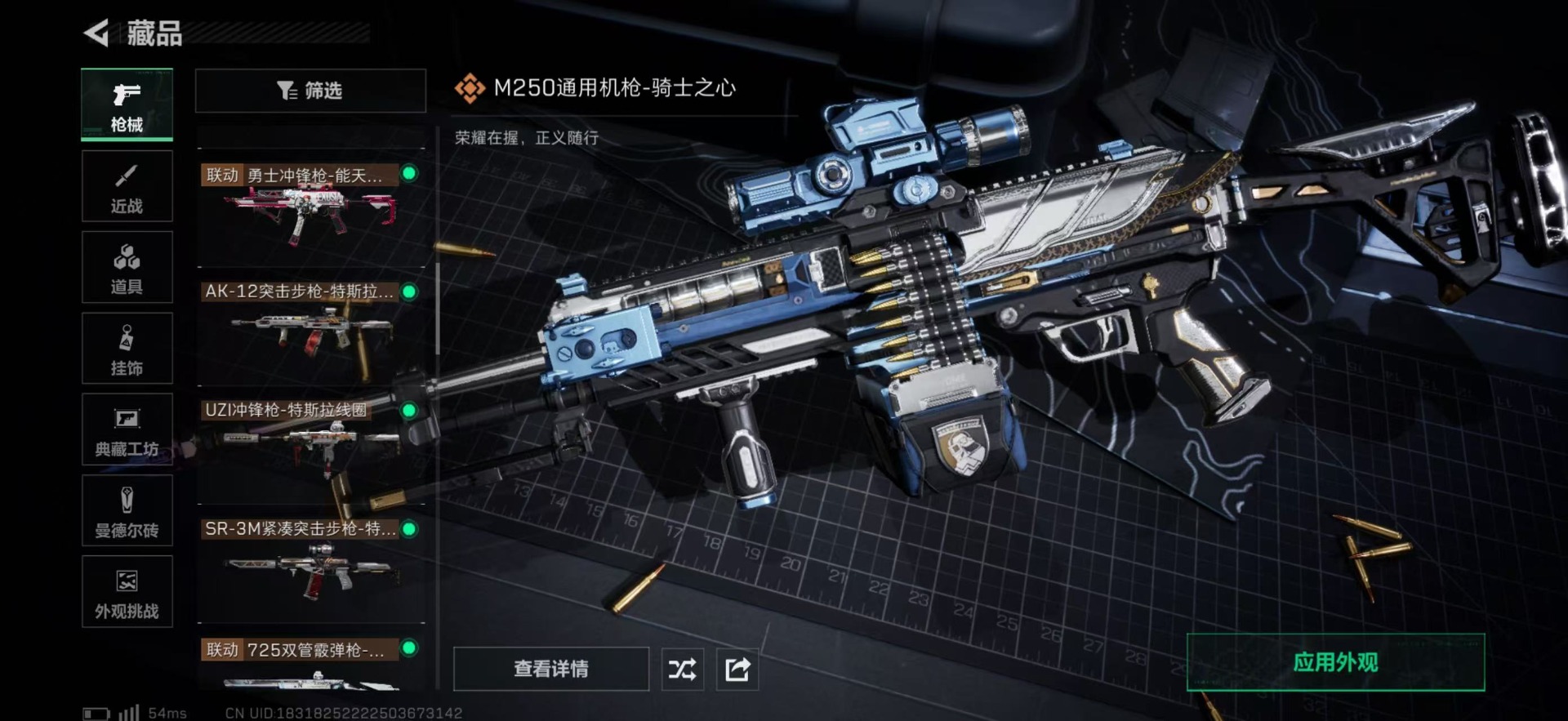 SJZCMW47828三角洲行动账号详情图26