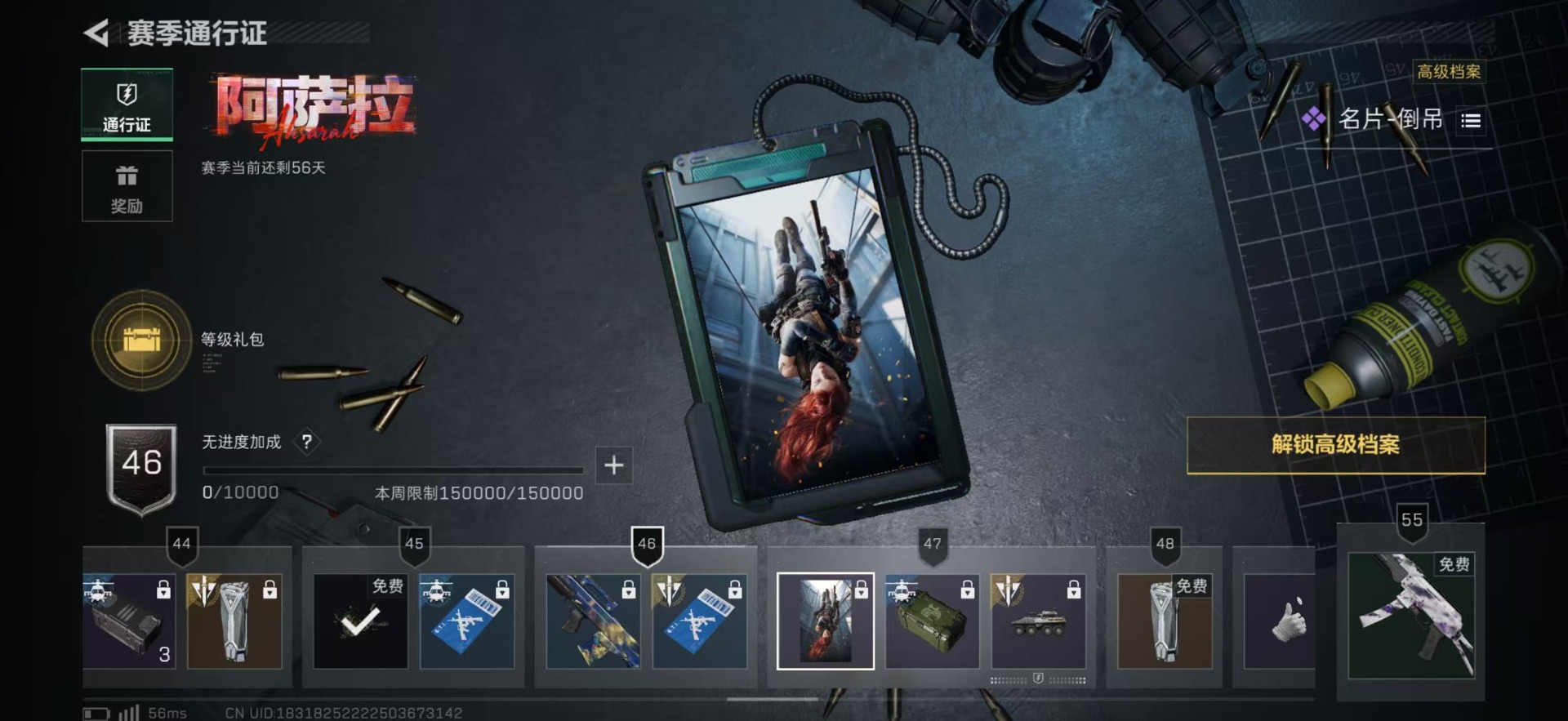 SJZCMW47828三角洲行动账号详情图37