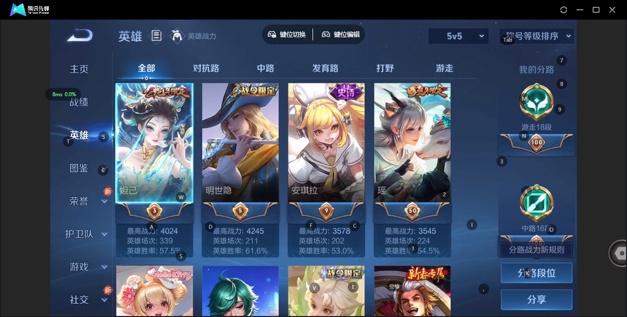 WZCMW436429王者荣耀账号详情图4 WZCMW436429王者荣耀账号详情图4