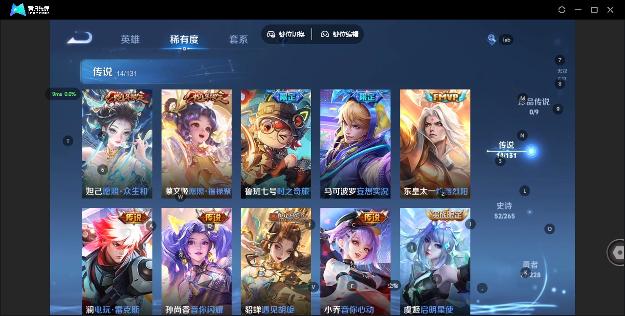 WZCMW436429王者荣耀账号详情图6 WZCMW436429王者荣耀账号详情图6