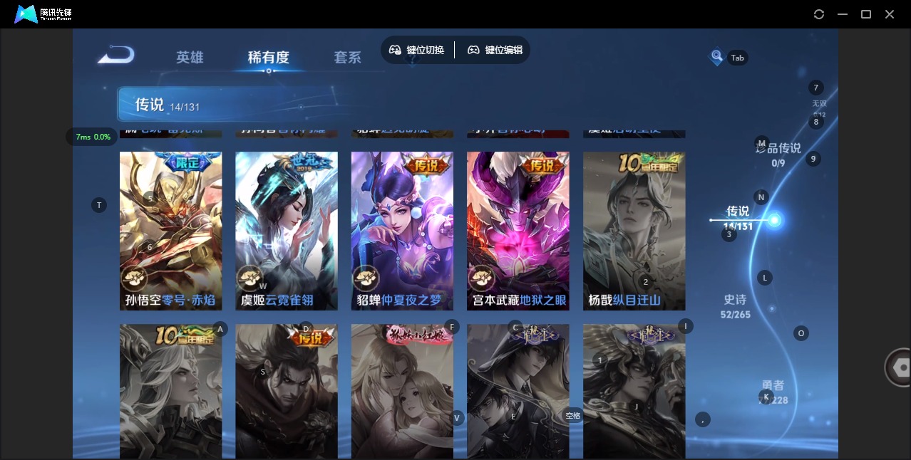 WZCMW436429王者荣耀账号详情图7 WZCMW436429王者荣耀账号详情图7