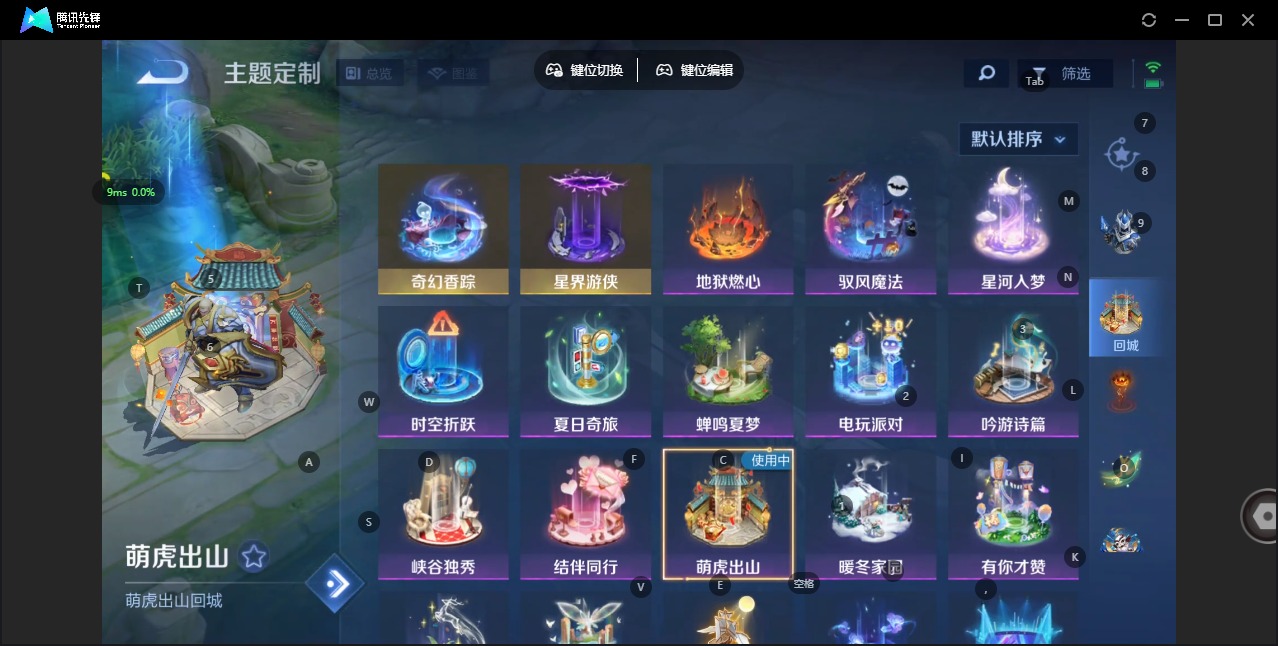 WZCMW436429王者荣耀账号详情图8 WZCMW436429王者荣耀账号详情图8