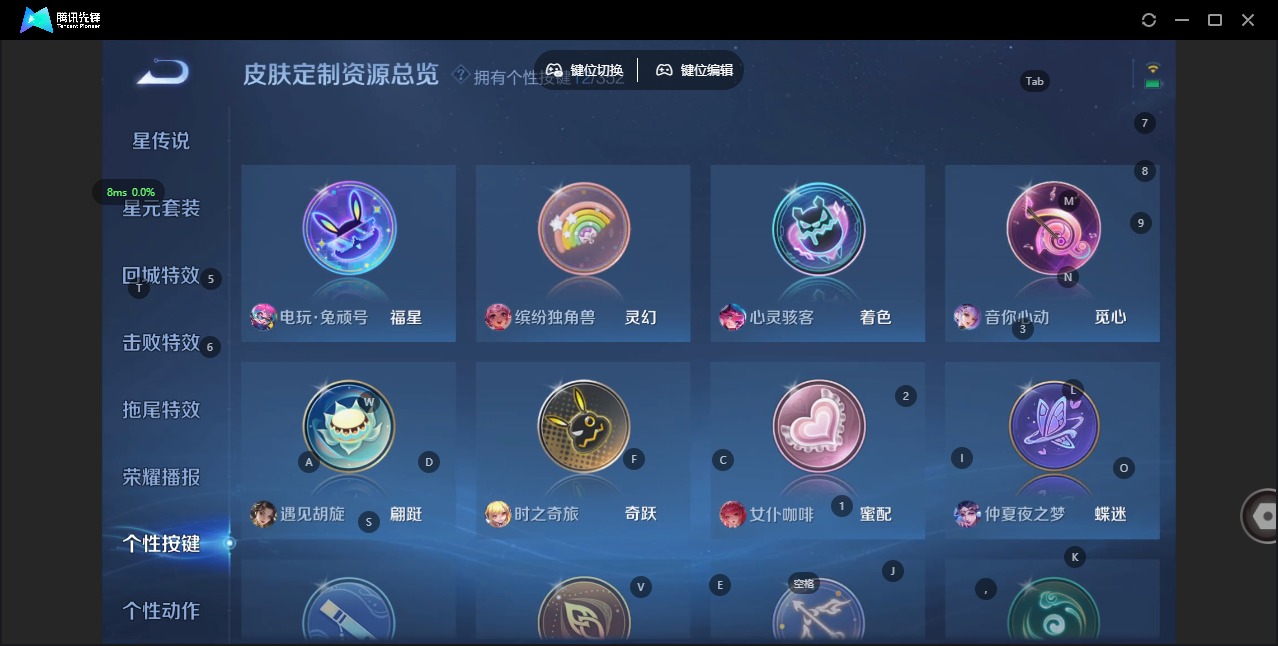 WZCMW436429王者荣耀账号详情图10 WZCMW436429王者荣耀账号详情图10