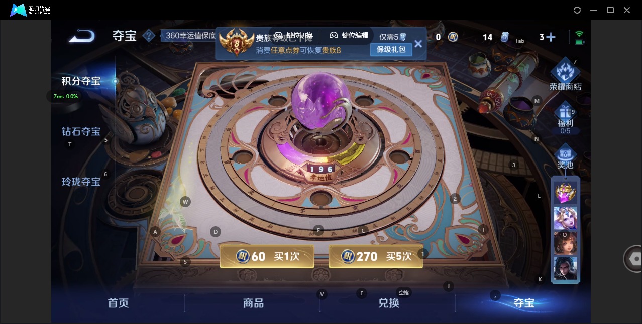 WZCMW436429王者荣耀账号详情图14 WZCMW436429王者荣耀账号详情图14