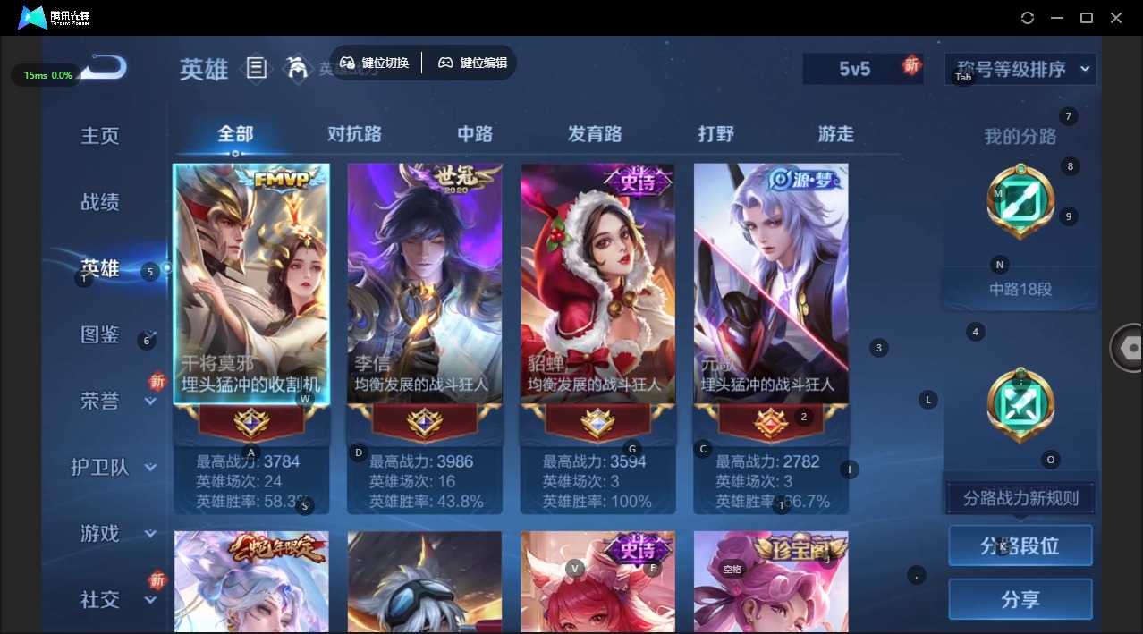 WZQM435352王者荣耀账号详情图4 WZQM435352王者荣耀账号详情图4