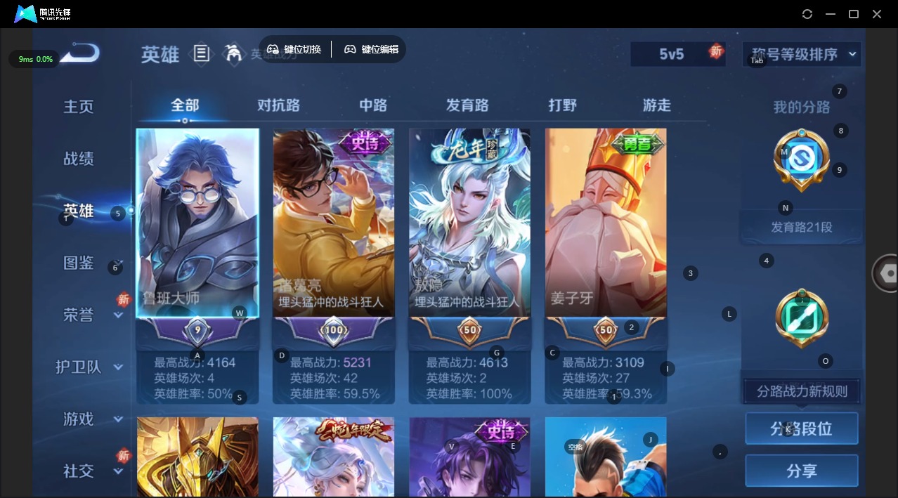 WZCMW436431王者荣耀账号详情图4