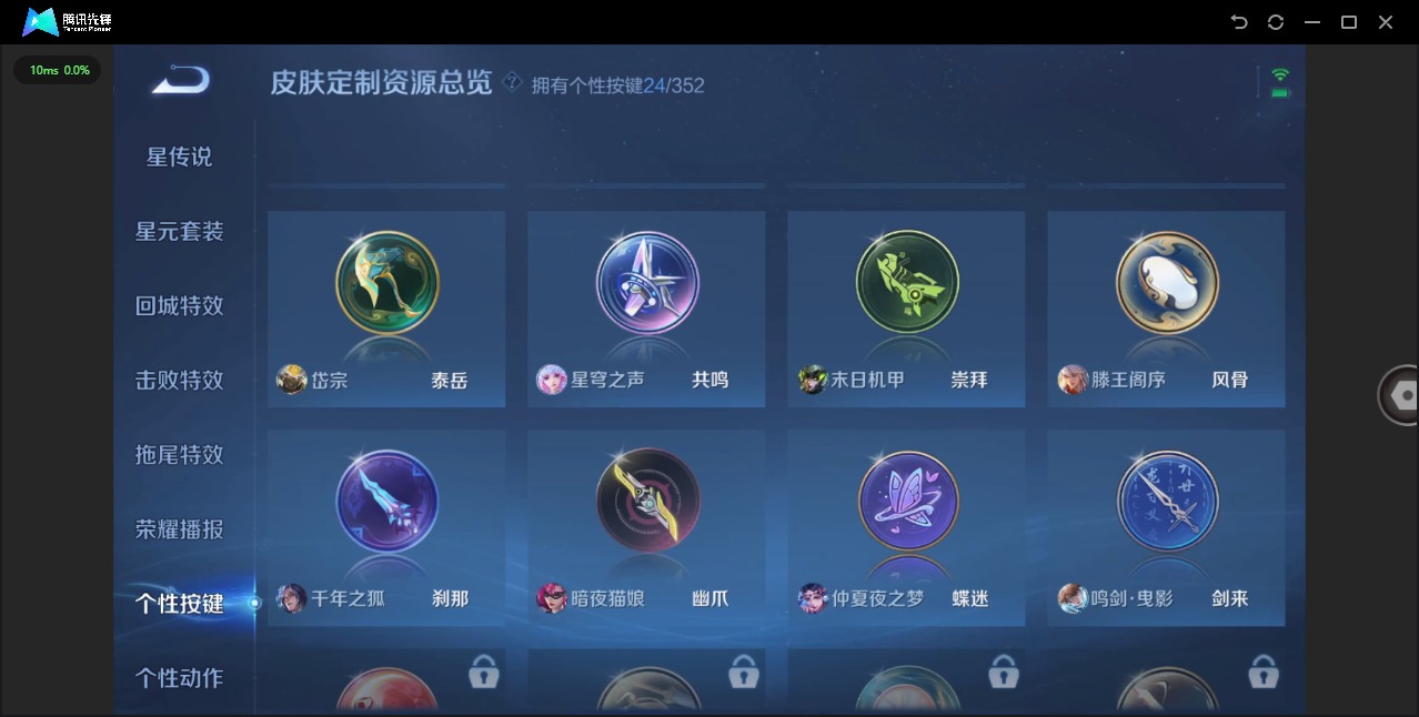 WZCMW436434王者荣耀账号详情图15 WZCMW436434王者荣耀账号详情图15