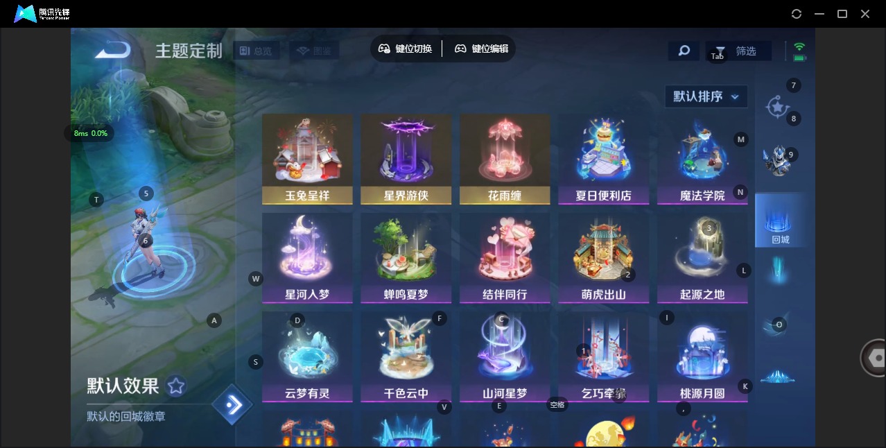 WZQM435340王者荣耀账号详情图7