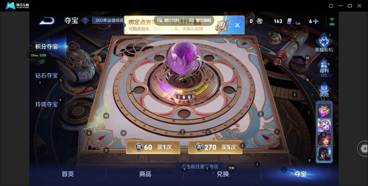 WZQM435340王者荣耀账号详情图12