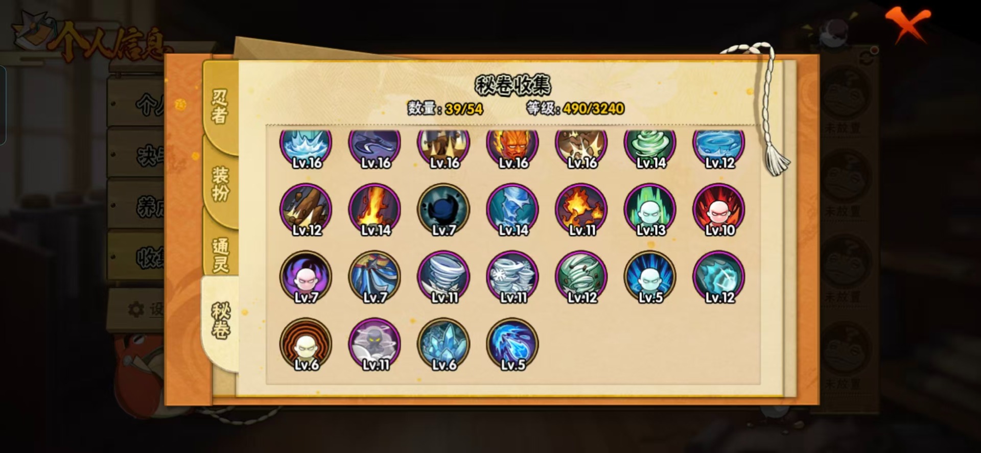 火影忍者账号安卓QQV10 12S忍 29A忍 15通灵 732.8W战力 可二次 可修改实名 
【S级忍者】漩涡鸣人 