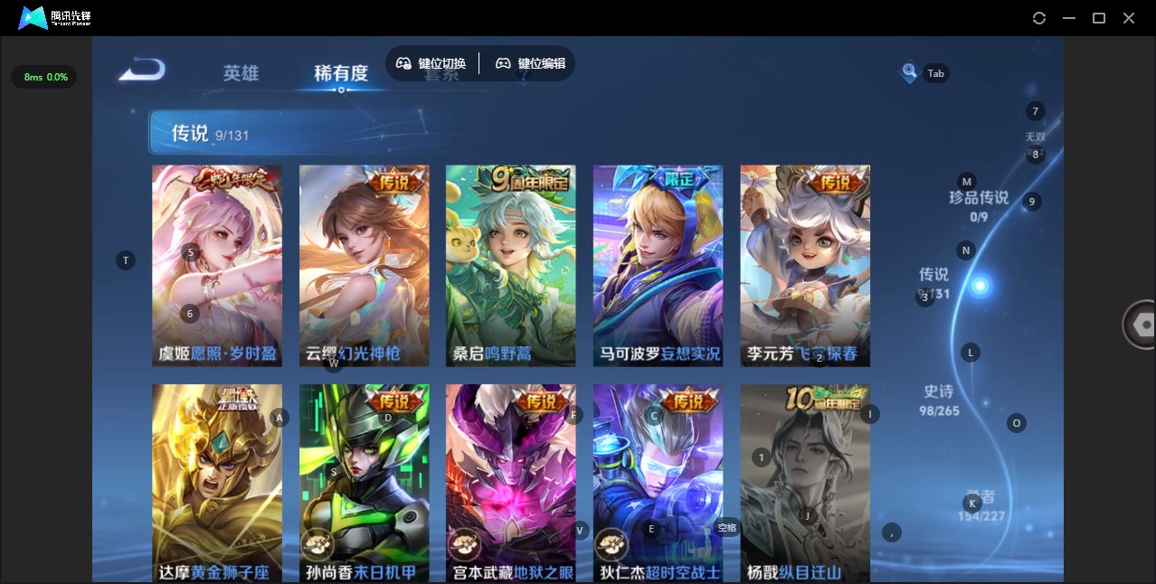 WZCMW436436王者荣耀账号详情图8