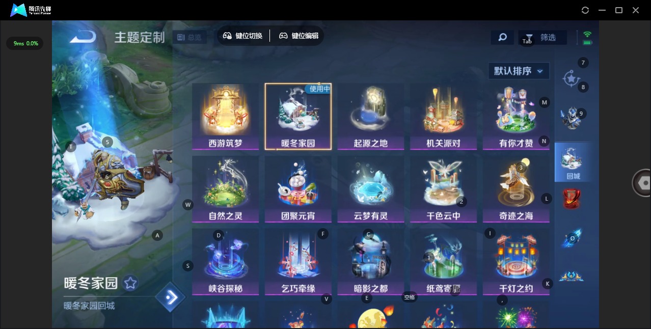 WZCMW436436王者荣耀账号详情图9