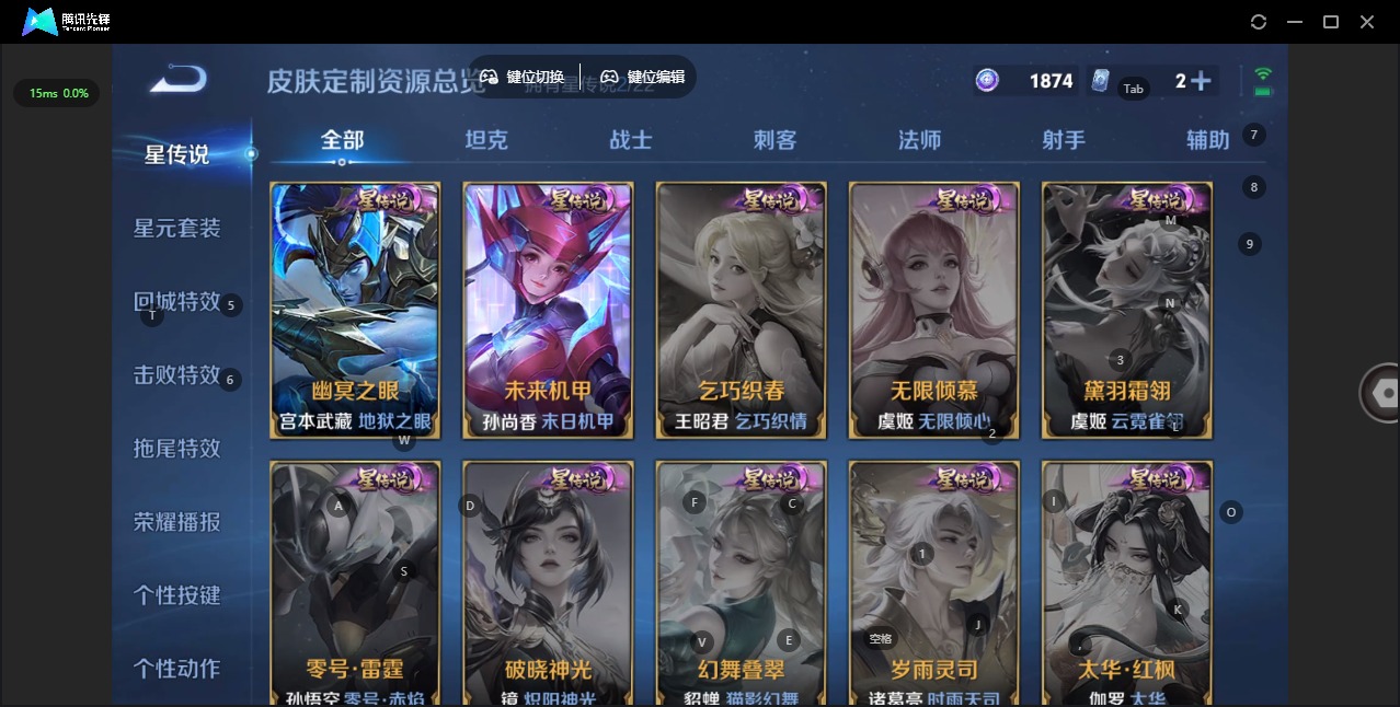 WZCMW436436王者荣耀账号详情图10