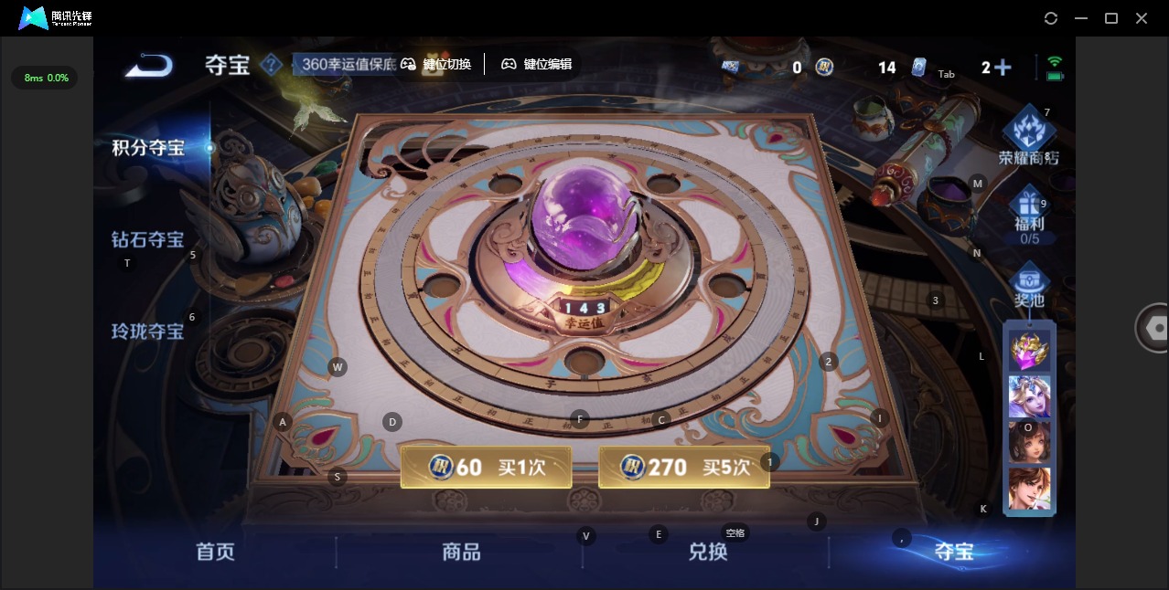 WZCMW436436王者荣耀账号详情图13