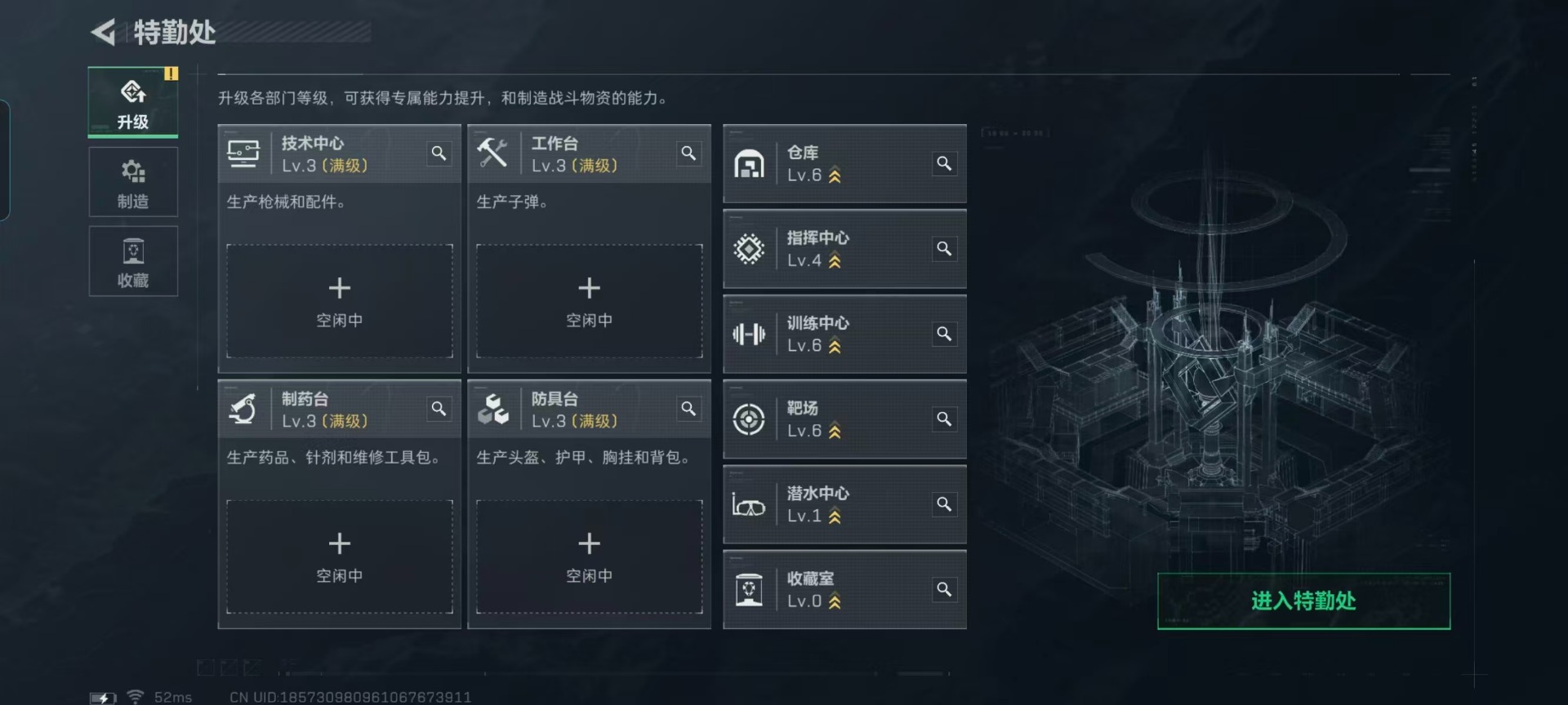 SJZQM47930三角洲行动账号详情图16