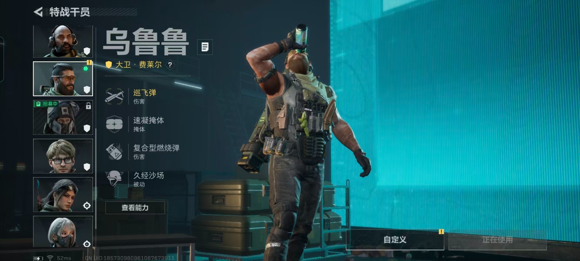 SJZQM47930三角洲行动账号详情图20