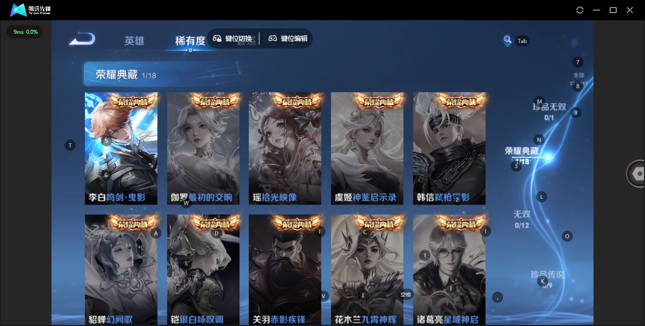 WZQM435458王者荣耀账号详情图15 WZQM435458王者荣耀账号详情图15